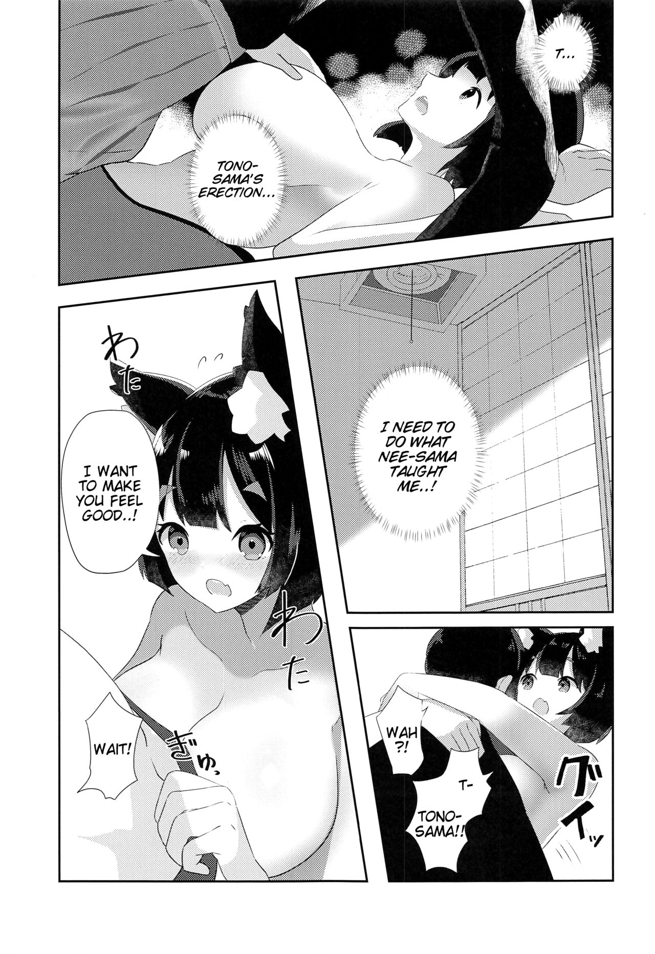 Yamashiro to Icha Love Kekkon Shoya page 8 full