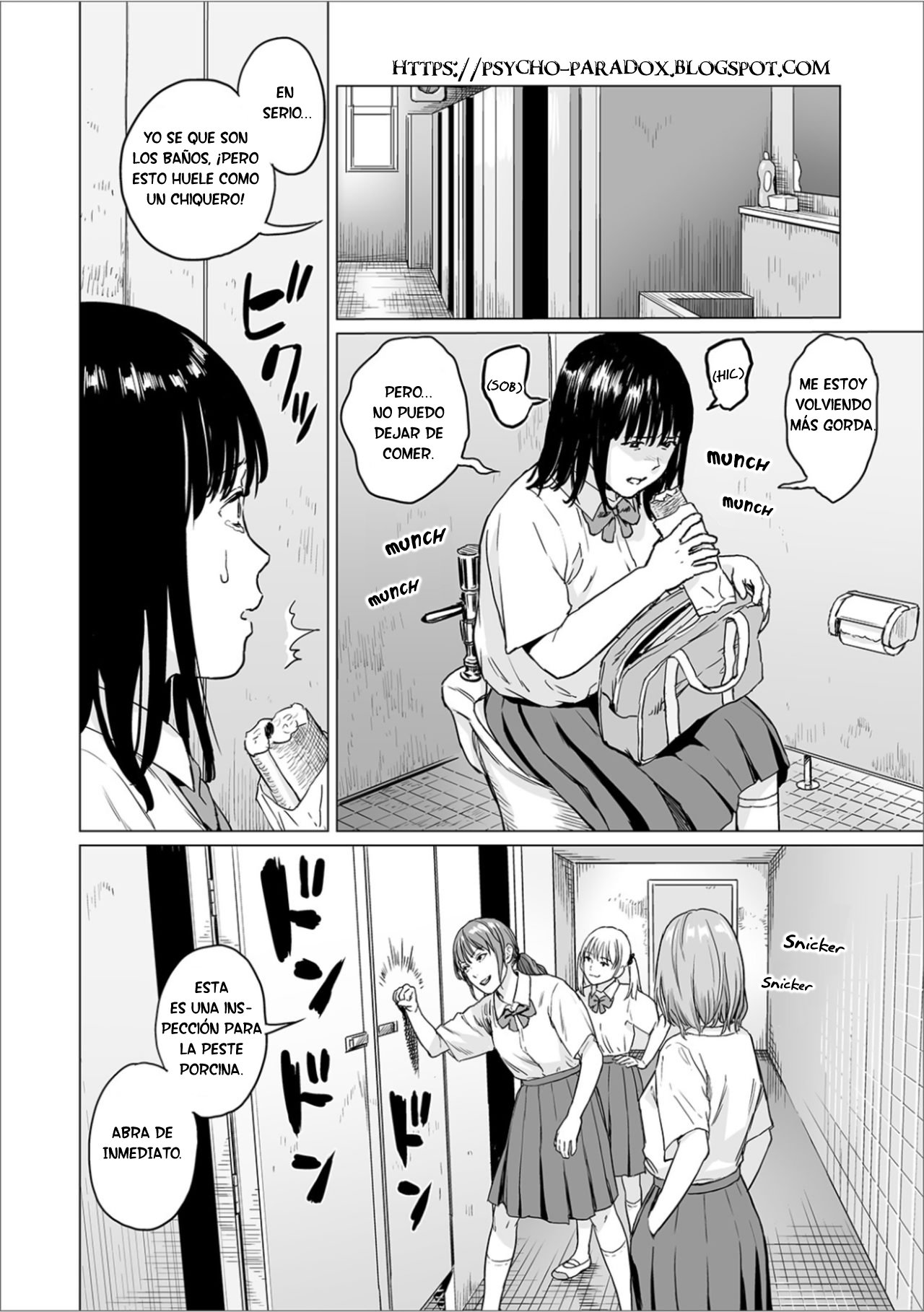 Fukurou no Yubi page 6 full