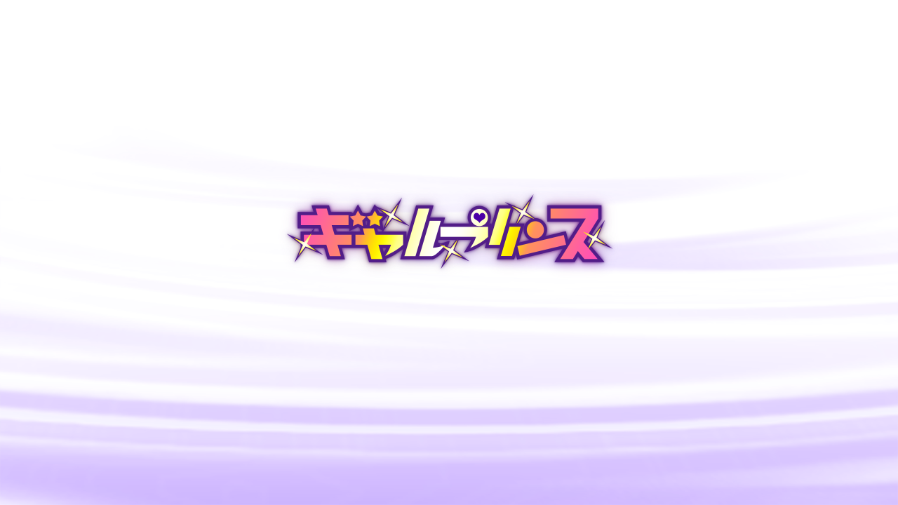 Ore Dake ni Bitch na Itoko wa, Yankee-kei Otoko no Ko! Rival Toujou! Desu page 3 full
