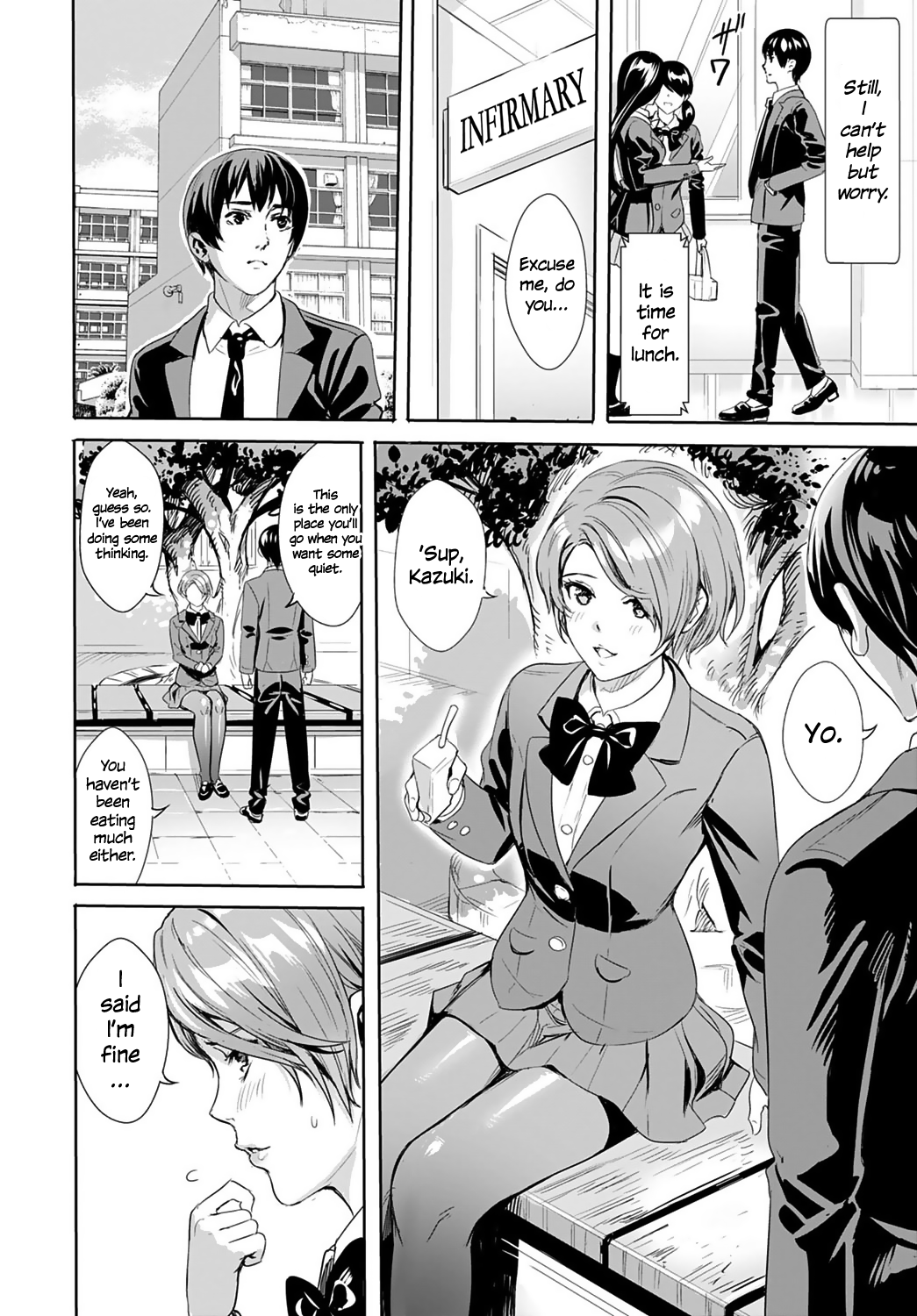 Exposed Maiden | サラシナオトメ page 4 full