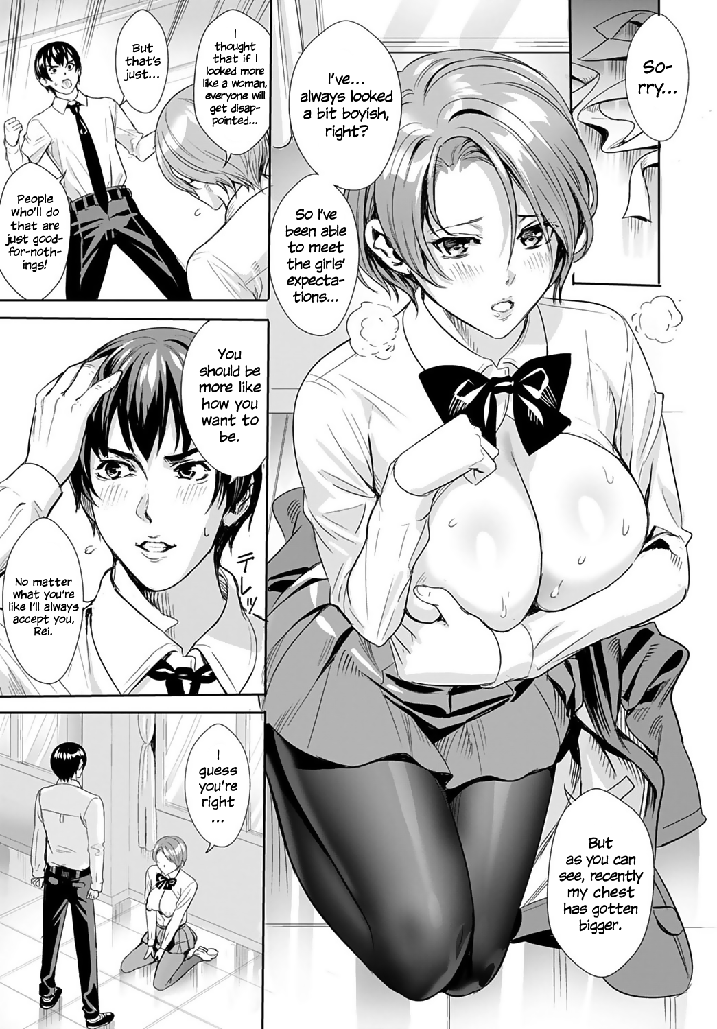 Exposed Maiden | サラシナオトメ page 9 full