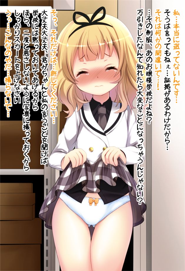 Gochishiko page 6 full