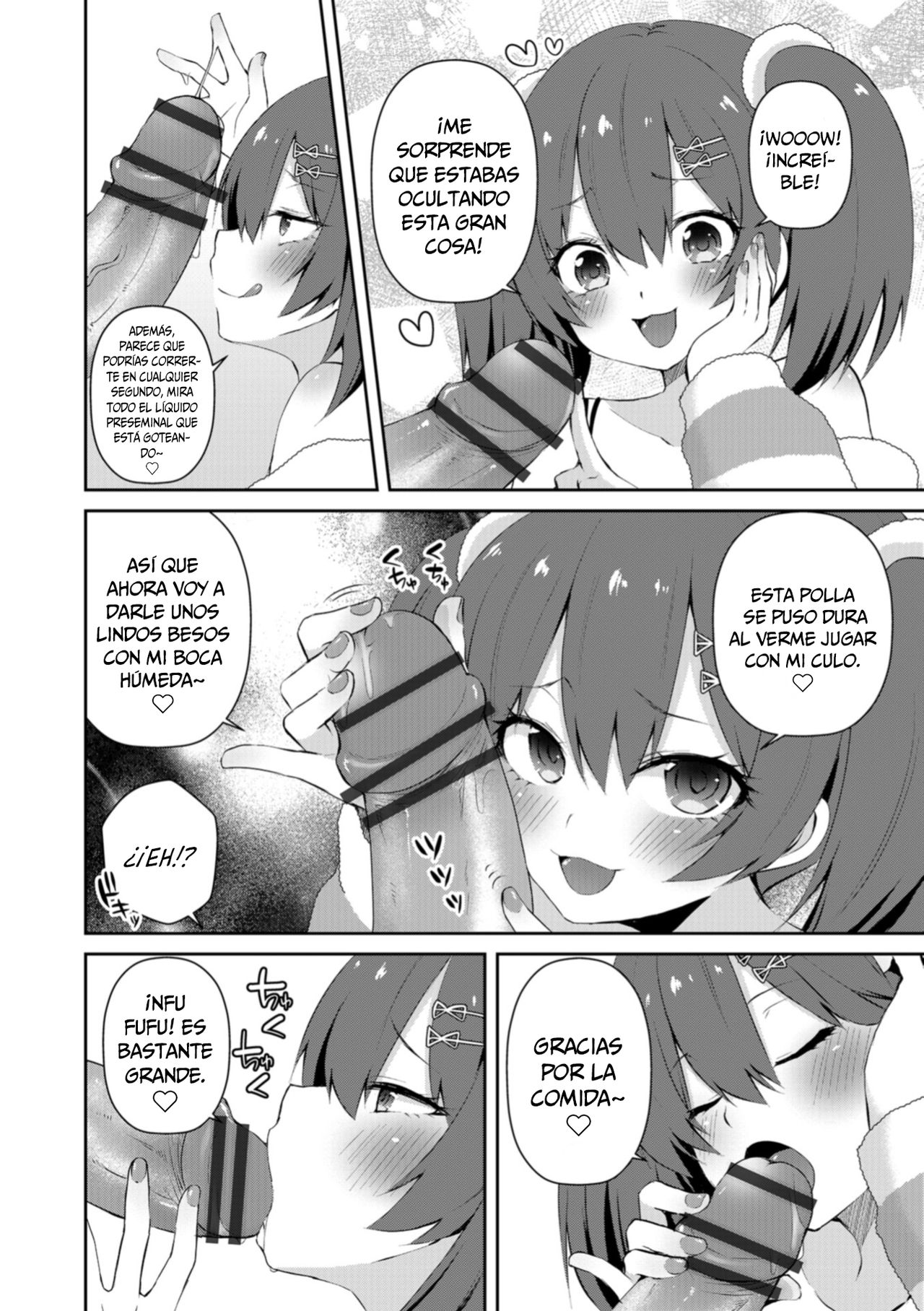 Amai Wana page 6 full