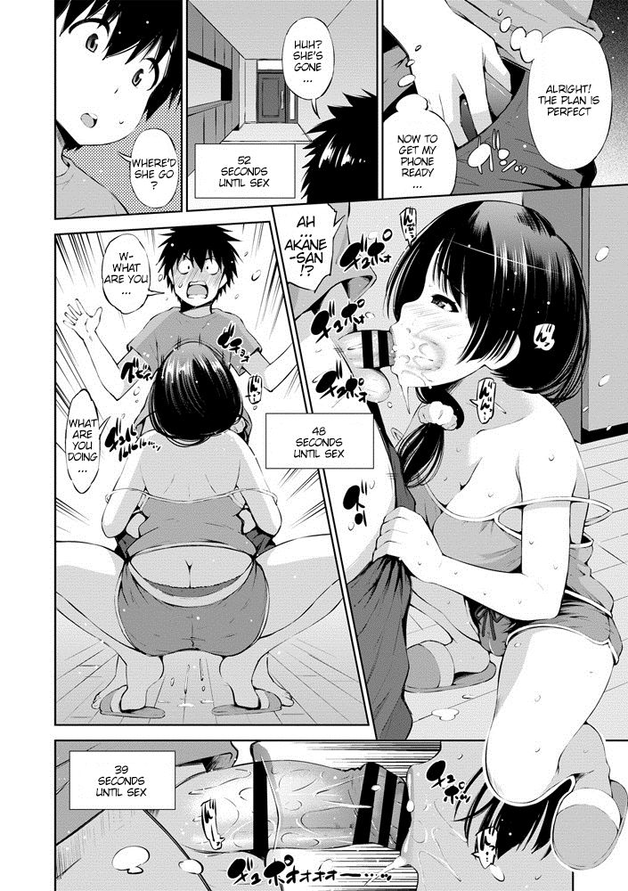 100-byougo ni Sex Suru Ane page 8 full