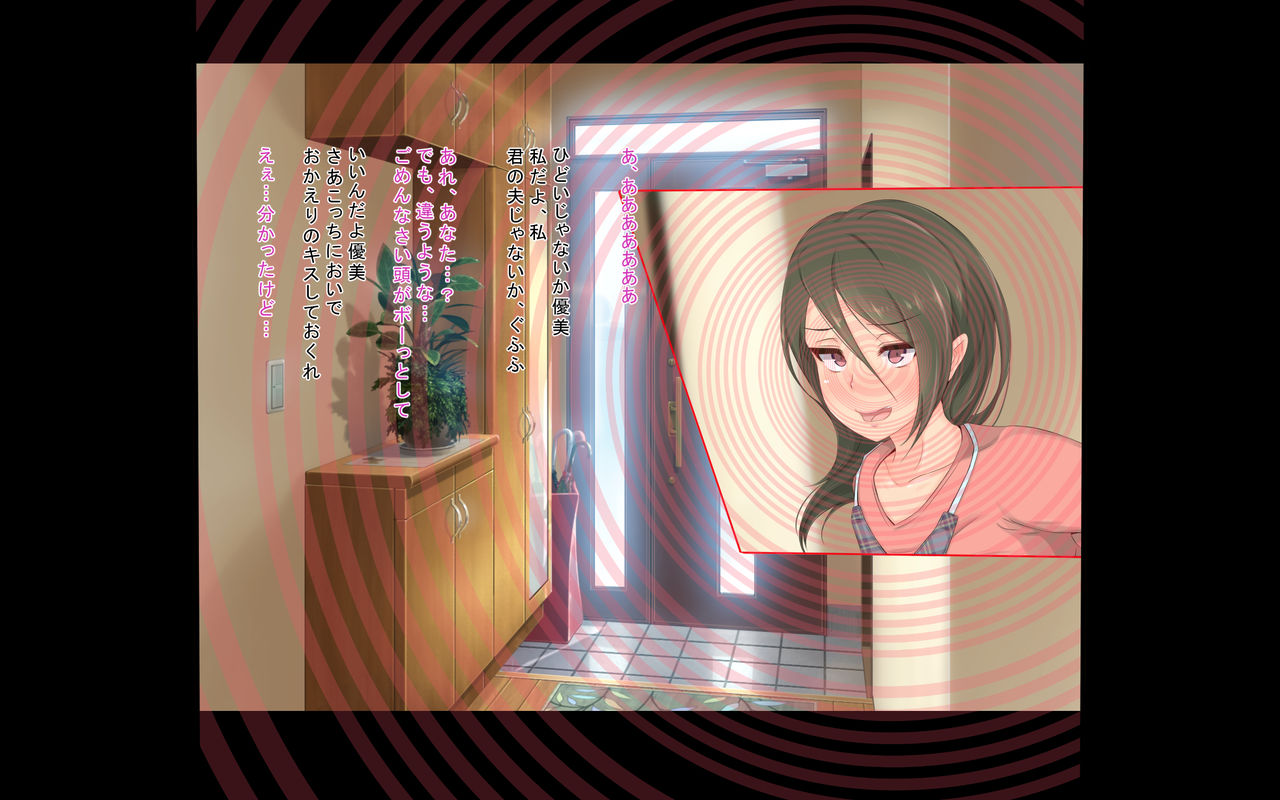 Saimin Ojisan ni Ie o Nottorarete Kozukuri Doukyo Seikatsu o Saserareru Hame ni Natta Hitozuma to Sono Musume page 6 full
