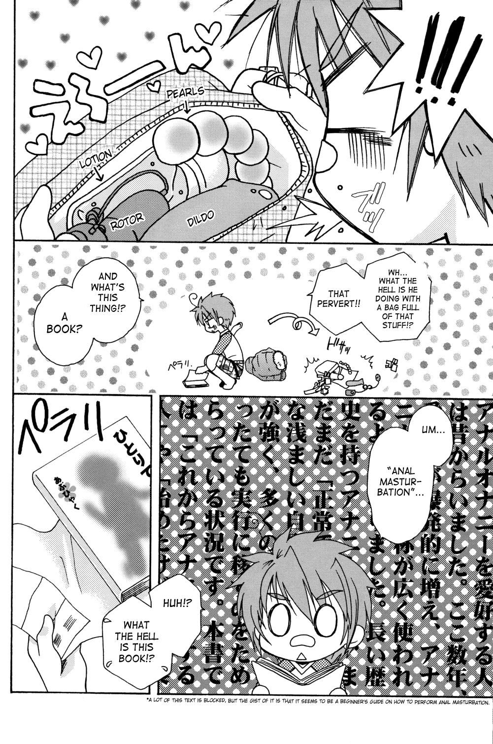 Hitori de Dekiru mon? | I Can Do It Myself? page 6 full