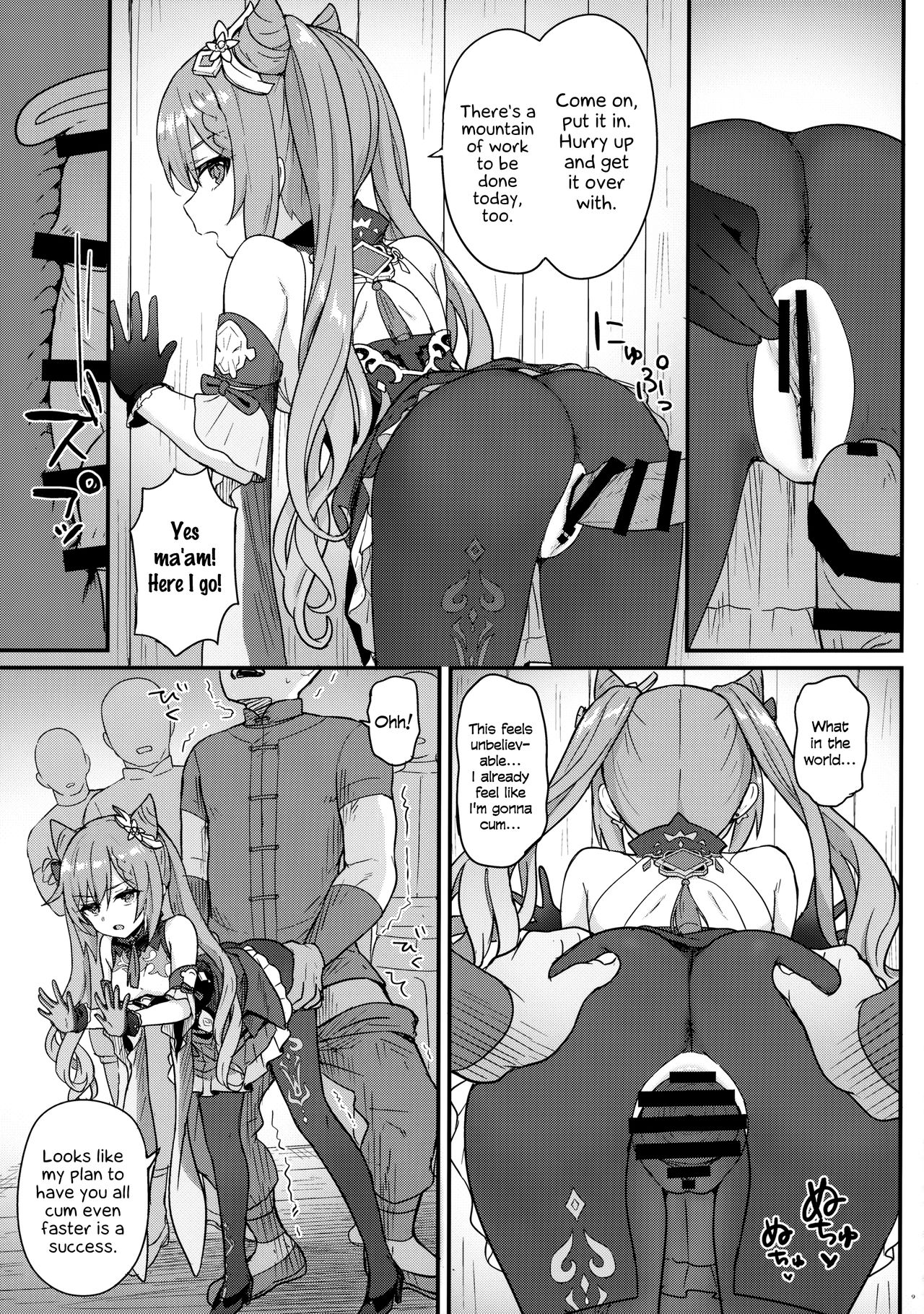 Keqing-chan ga Buka o Shigoki Makuru Hon | A Book In Which Keqing-chan Efficiently Works Her Subordinates page 10 full