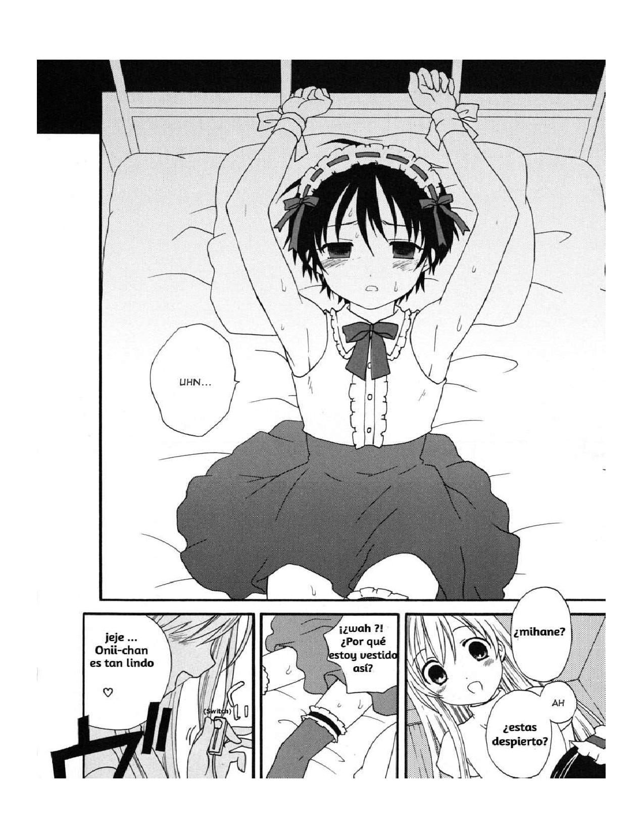 Boku no Otouto | My Little Brother page 10 full