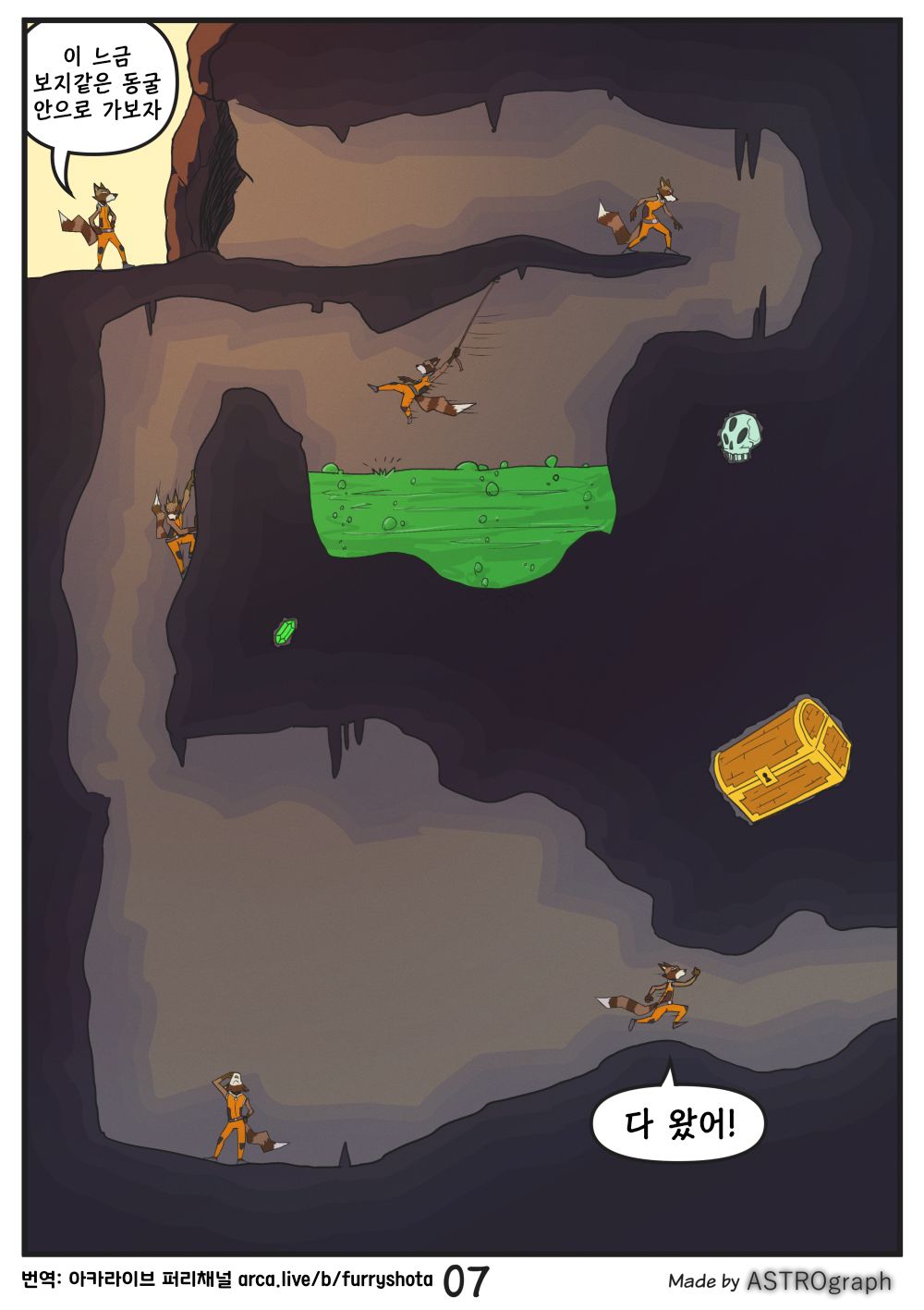 Rocket Raccoon in Overabunded page 8 full