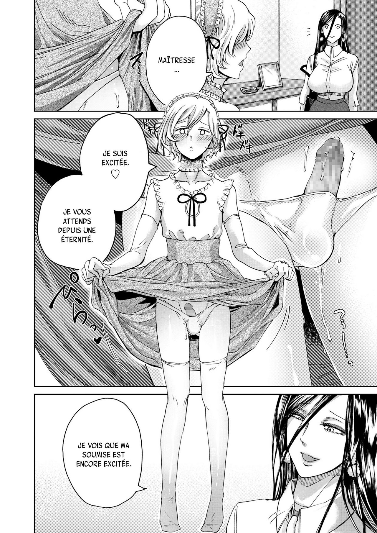 Boku wa Mama no Musume page 3 full