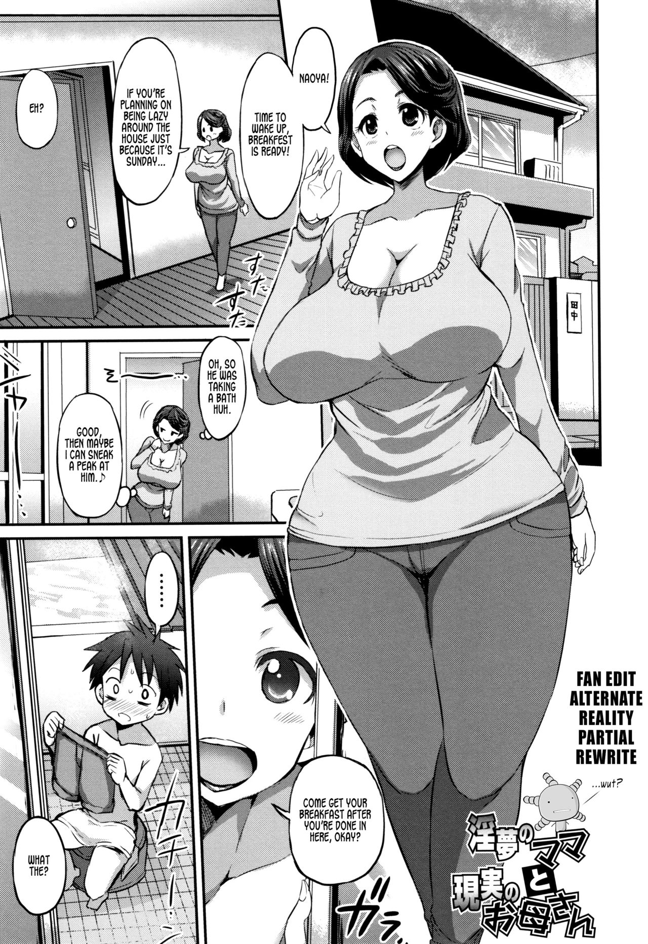 Dream Mama vs Real Mother - Page 1 - IMHentai