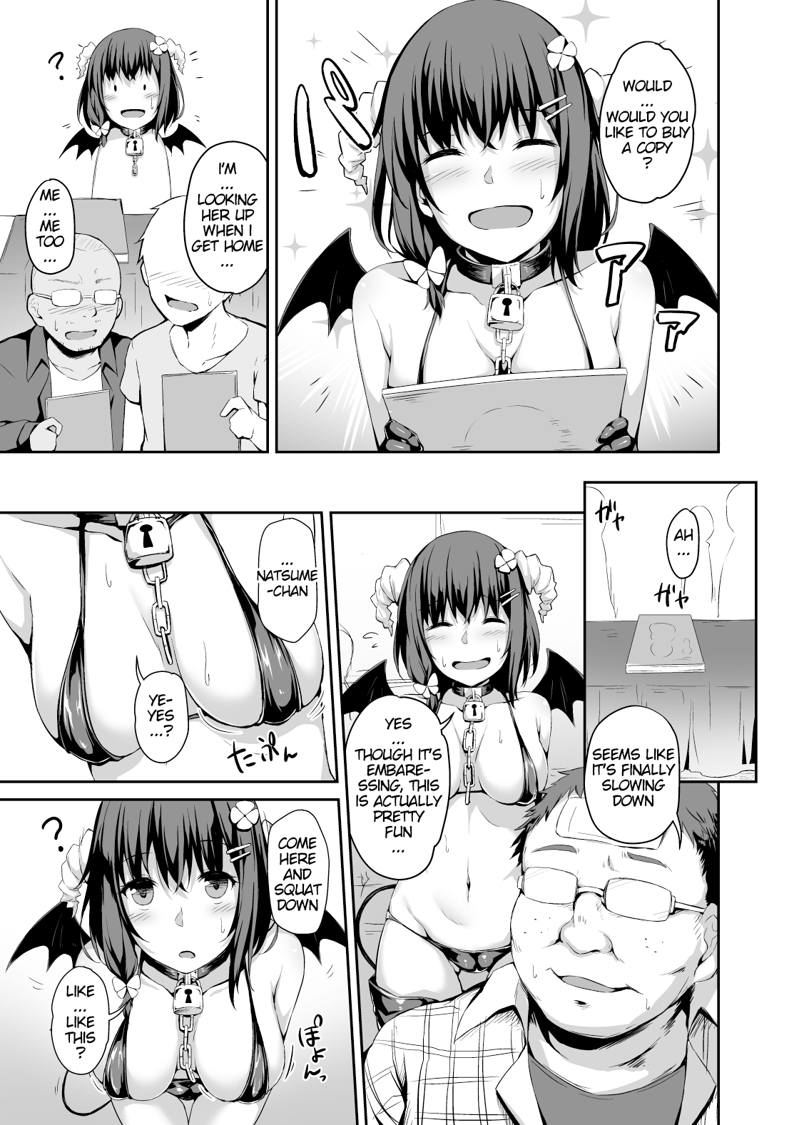 Ochiba Nikki Another Page page 3 full