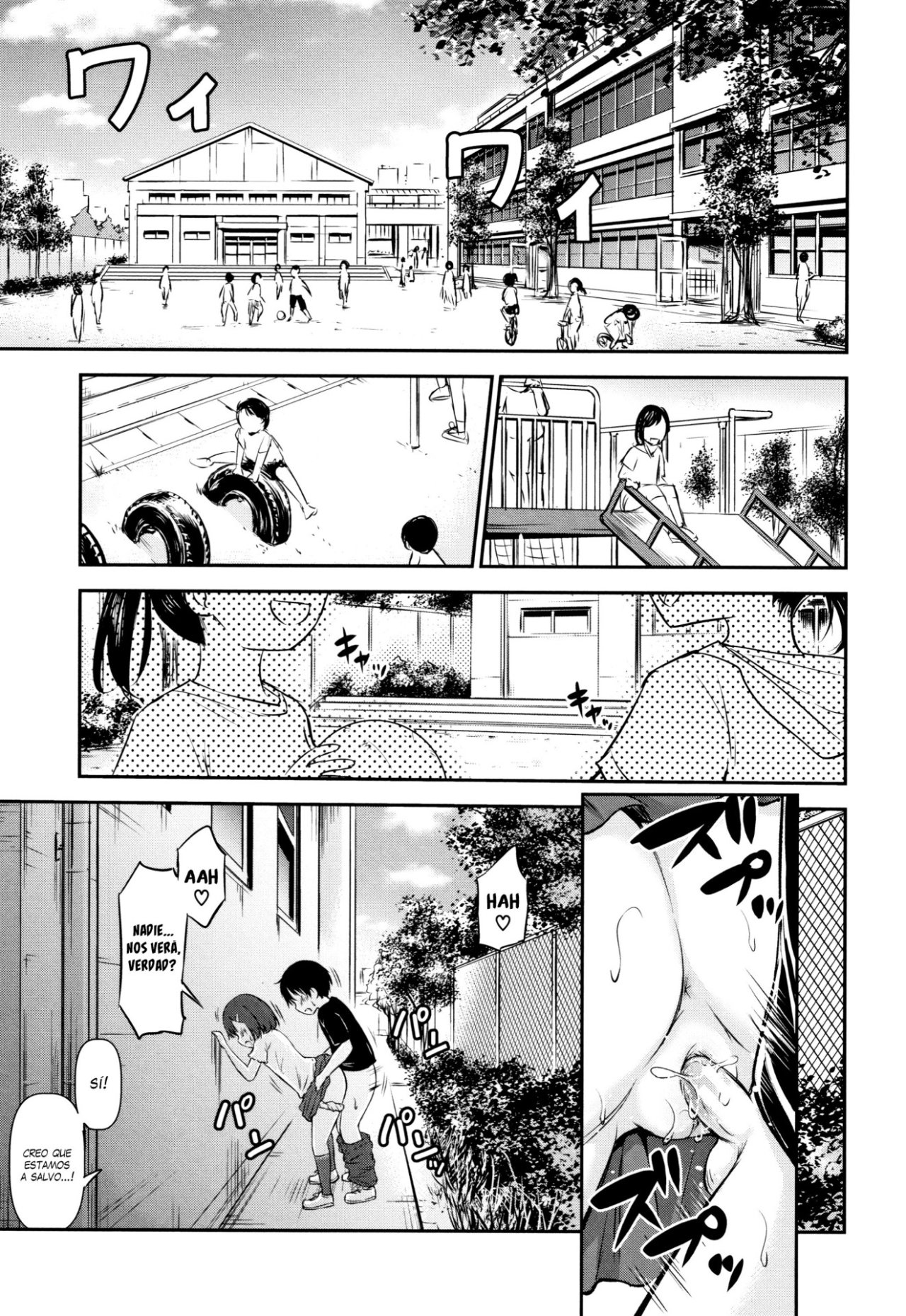 Kodukuri Children 2 page 1 full
