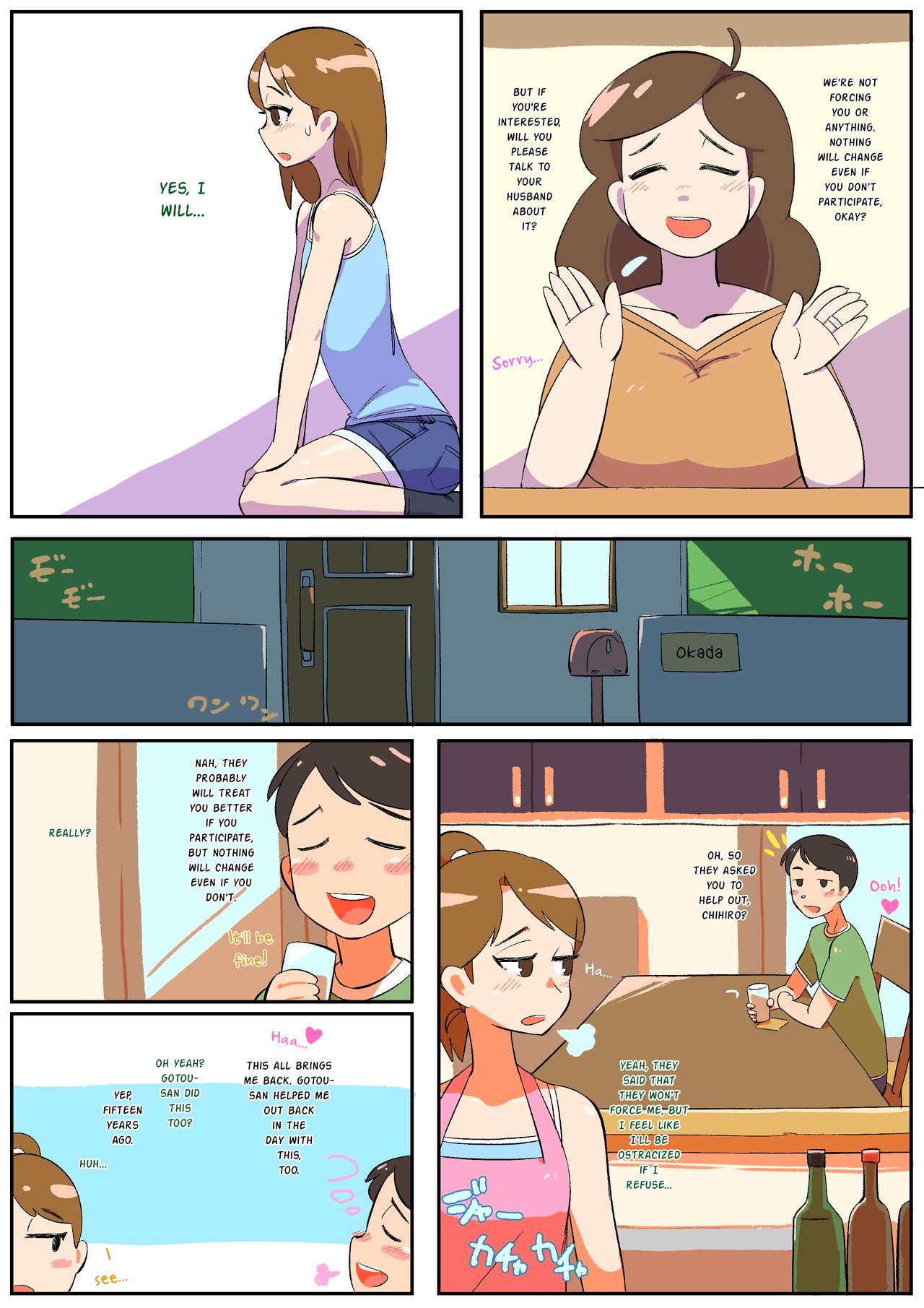 Hitozuma Otokonoko to Seishori noTsudoi page 4 full