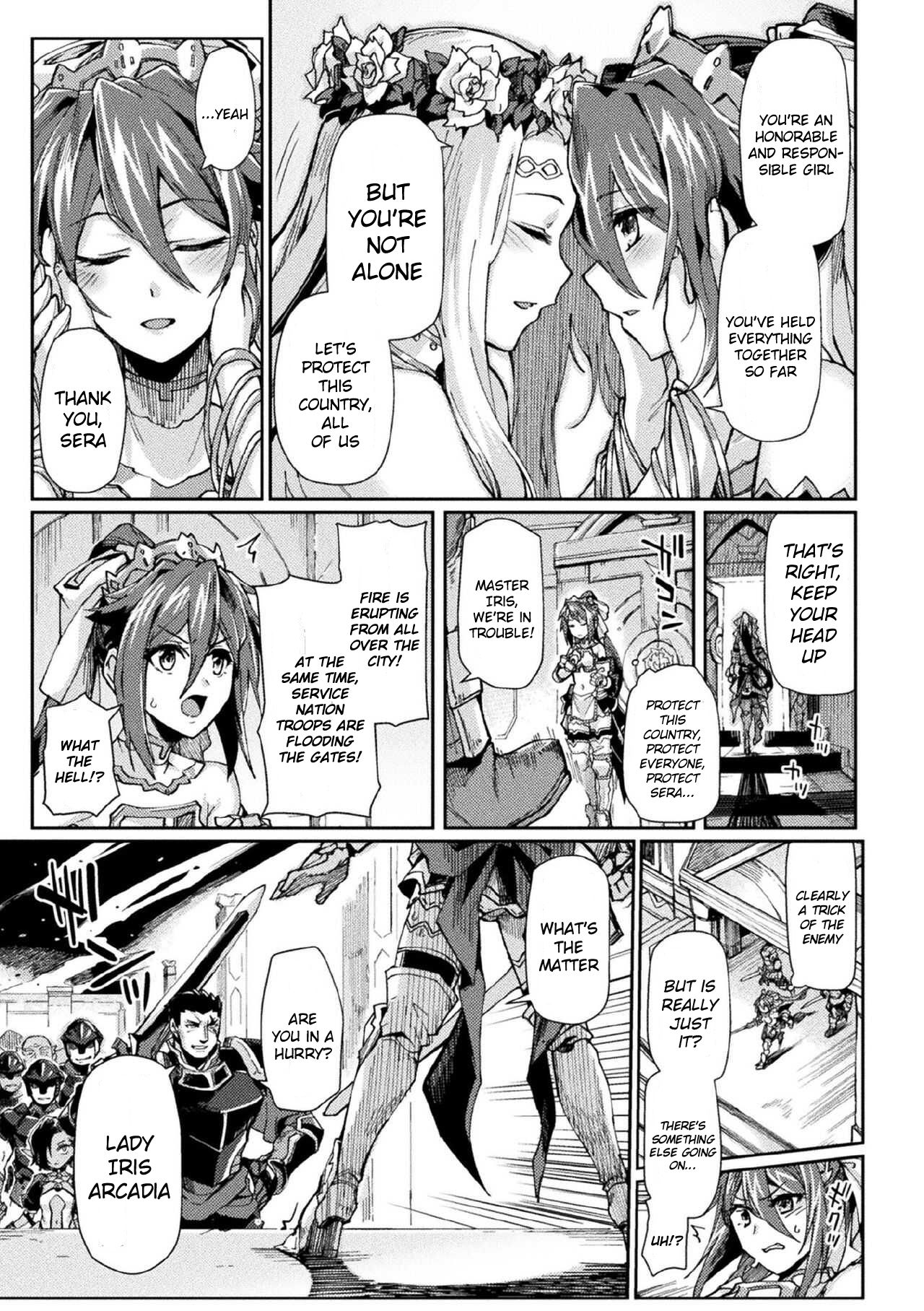 Kuroinu II ~Inyoku ni Somaru Haitoku no Miyako, Futatabi~ THE COMIC Chapter 7 page 3 full