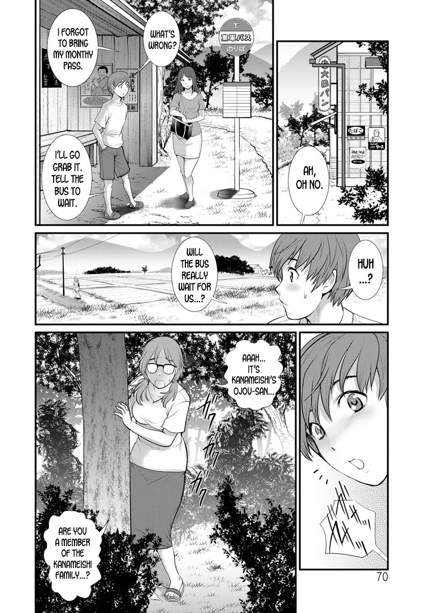 Mana-san to Omoya o Hanarete... Ch.4 page 8 full