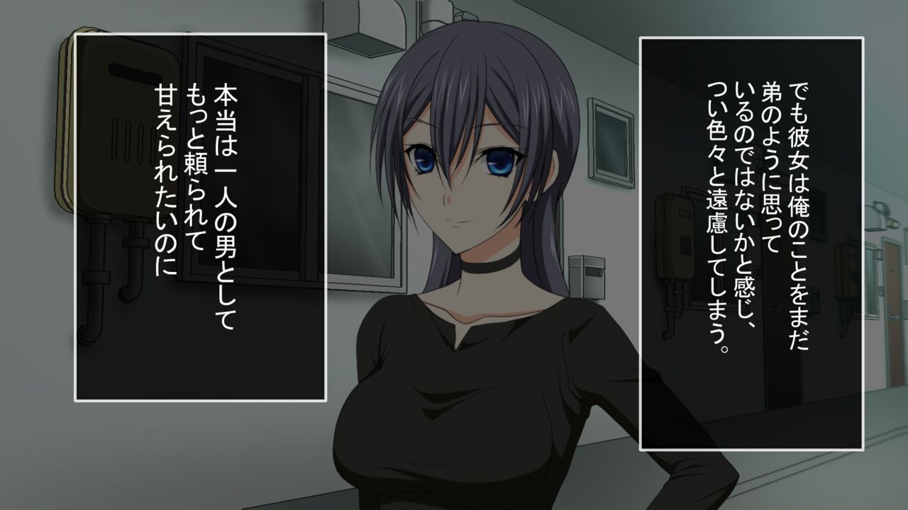 新婚ほやほやの俺の年上妻がこんな簡単に寝取られるわけがない page 6 full