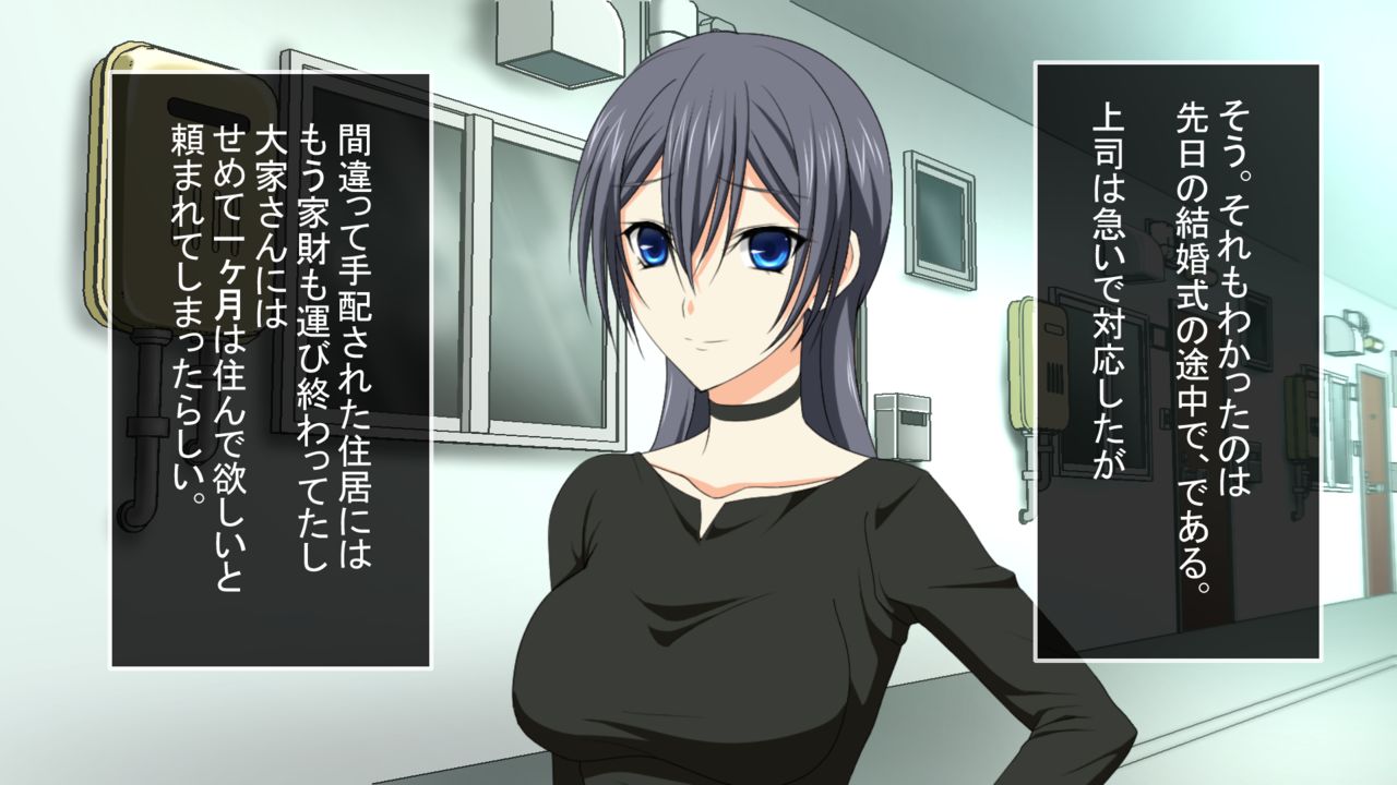 新婚ほやほやの俺の年上妻がこんな簡単に寝取られるわけがない page 9 full