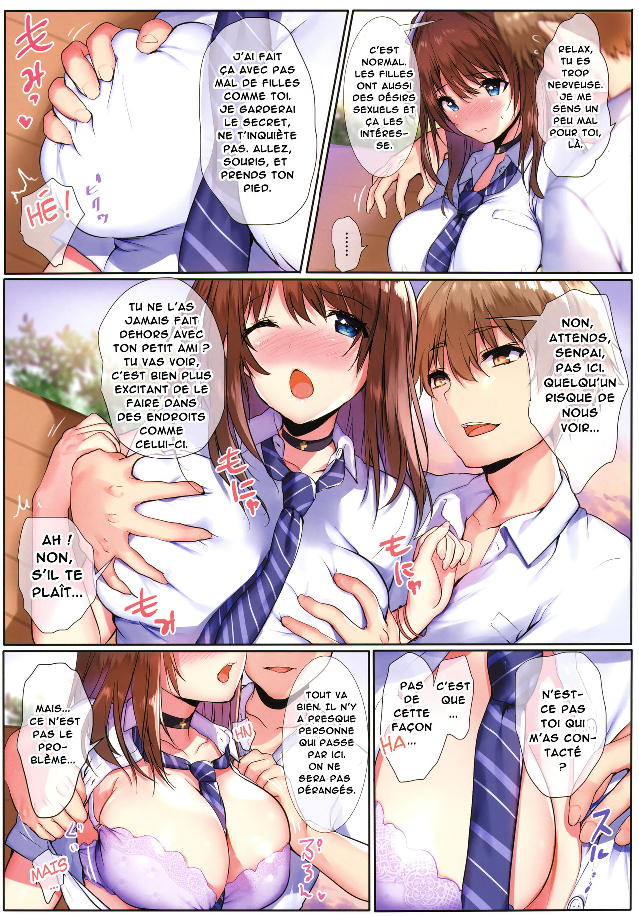 Summer lie page 4 full