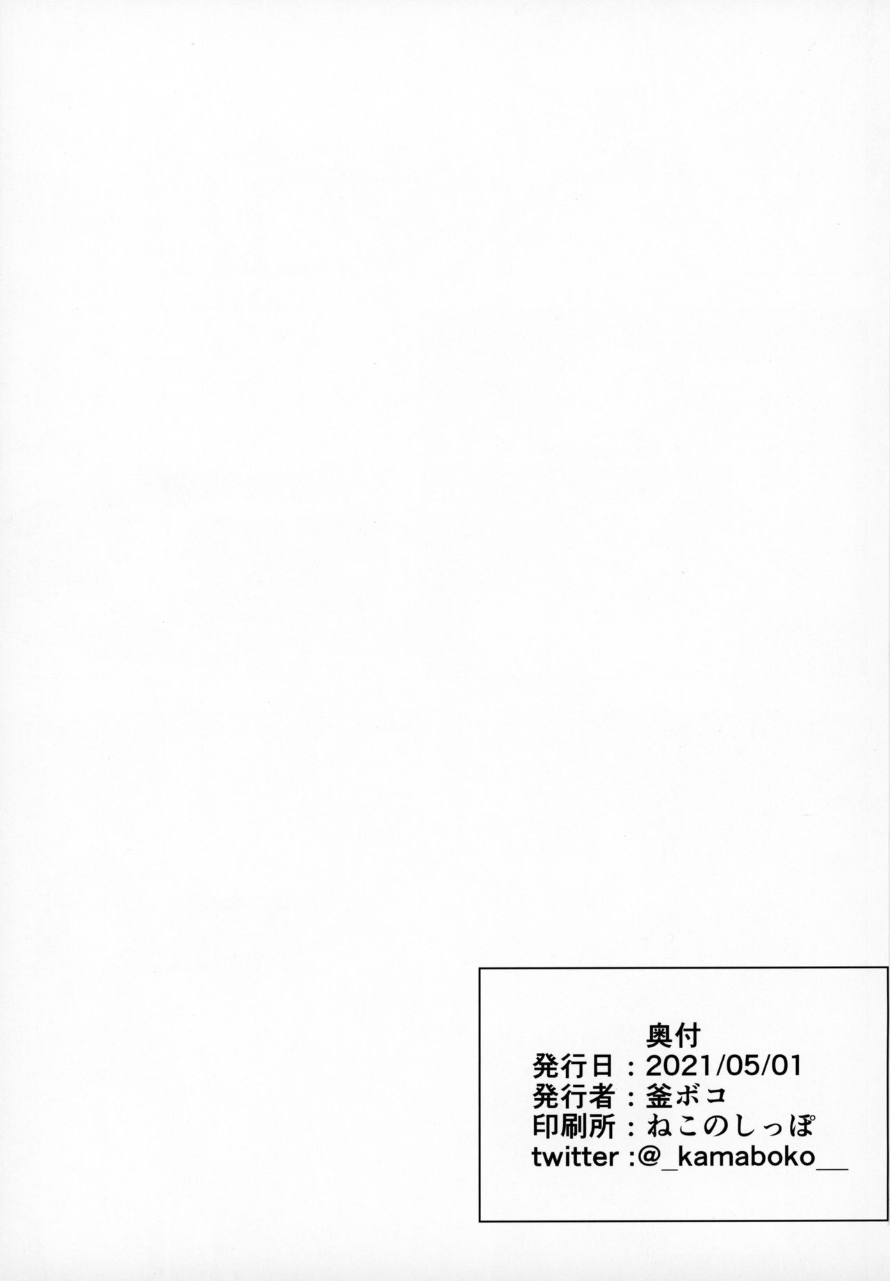 Denno Kanki - Kasou Kuukan de Ochiru Shoujo | 전뇌간희 - 가상공간에서 함락되는 소녀 page 2 full