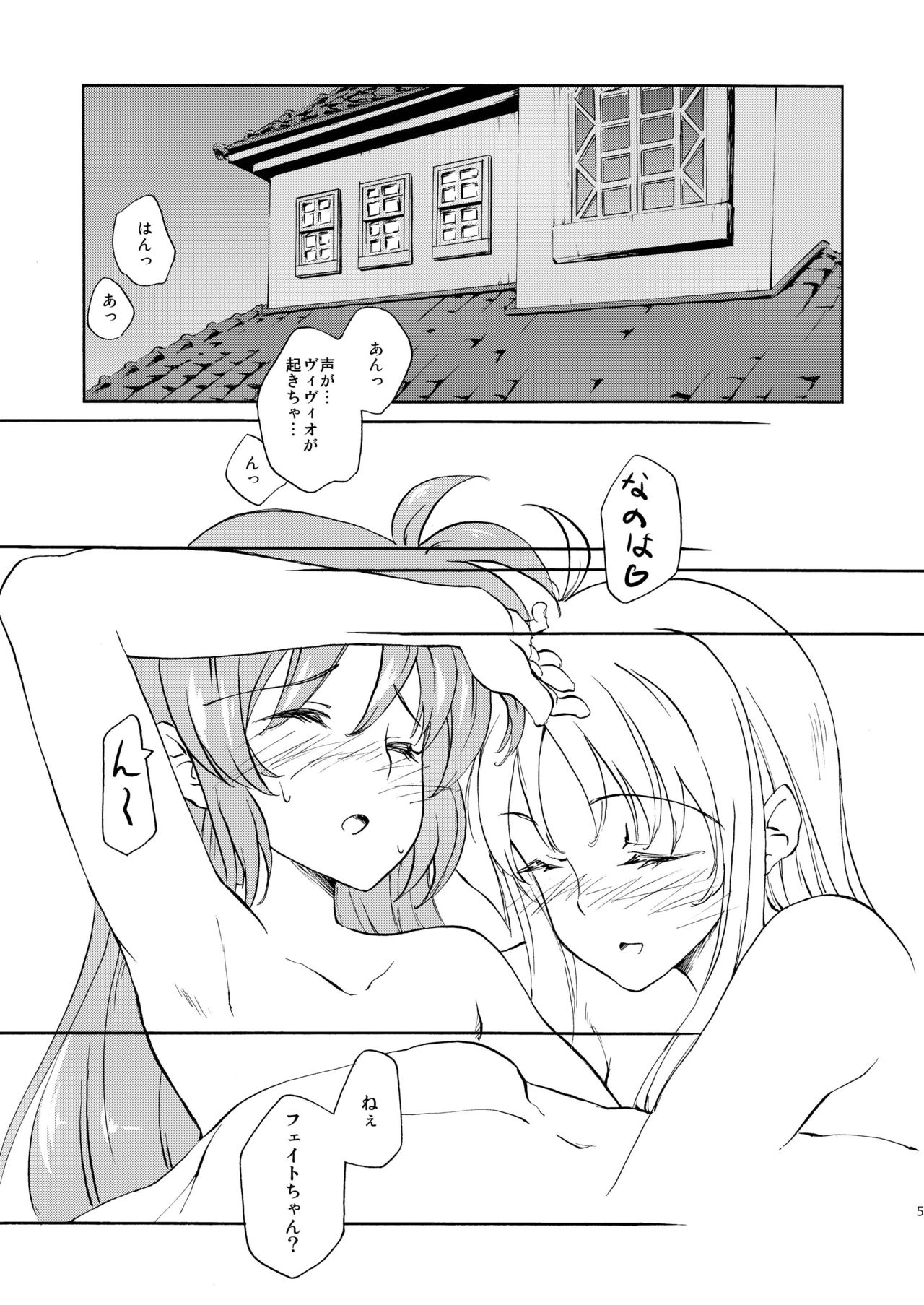 Ichigo Miriku | Strawberry Milk page 5 full