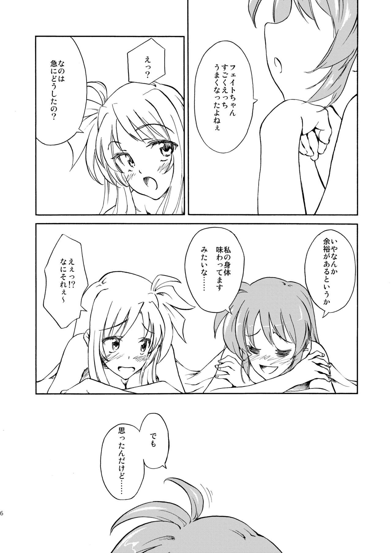 Ichigo Miriku | Strawberry Milk page 6 full
