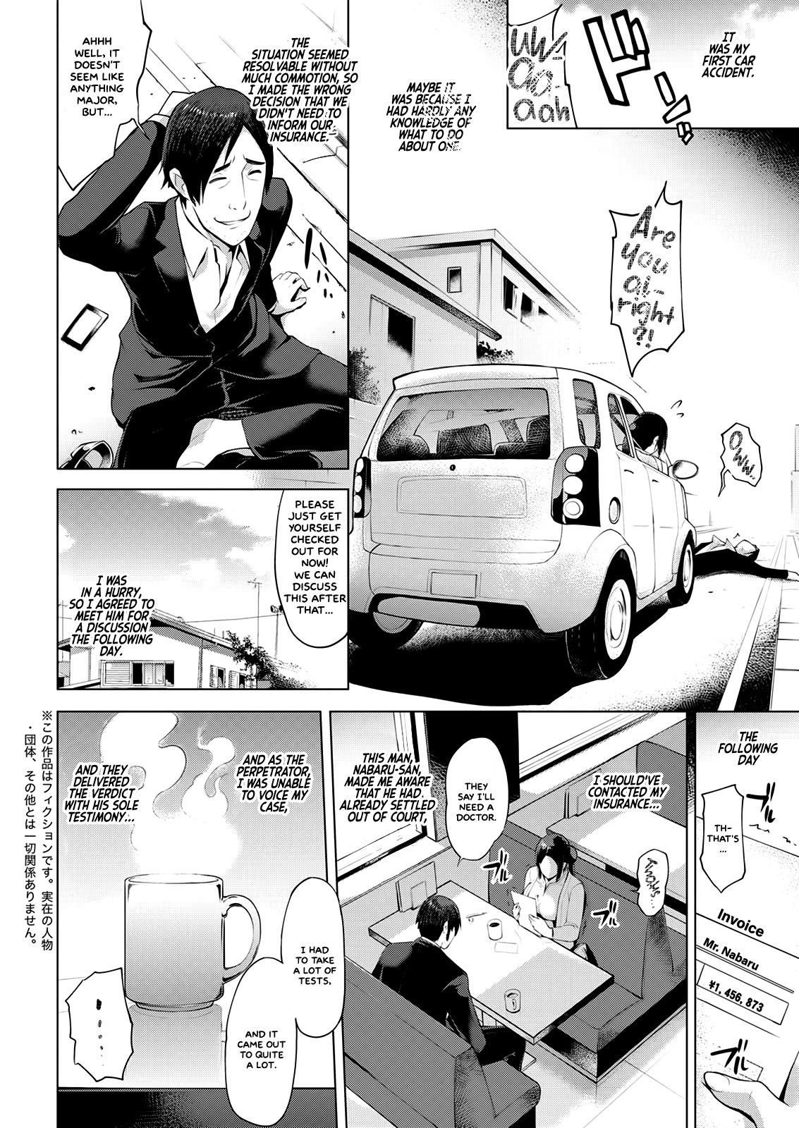 Sorekara   =White Symphony= page 4 full