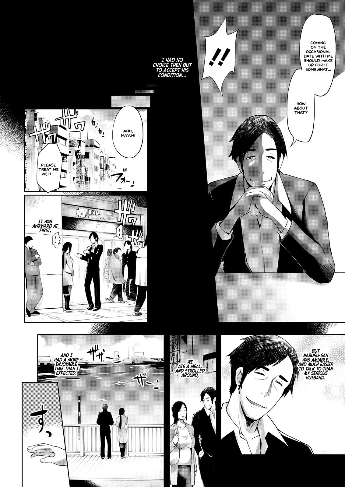 Sorekara   =White Symphony= page 6 full