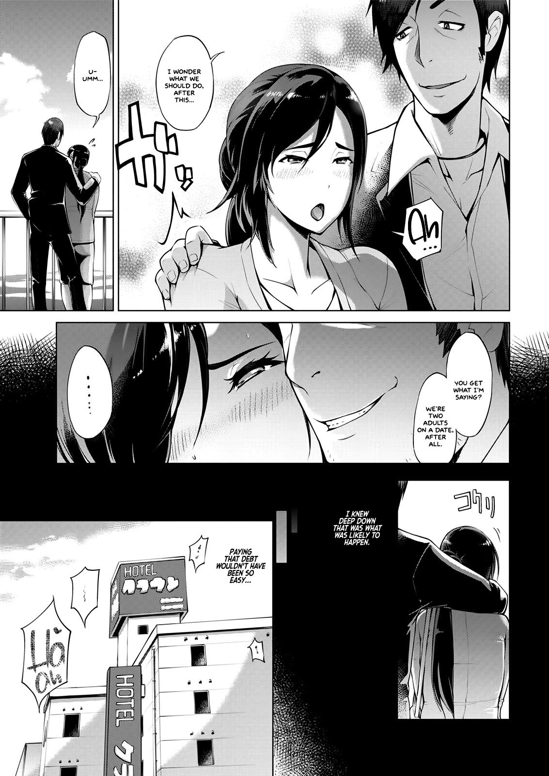 Sorekara   =White Symphony= page 7 full