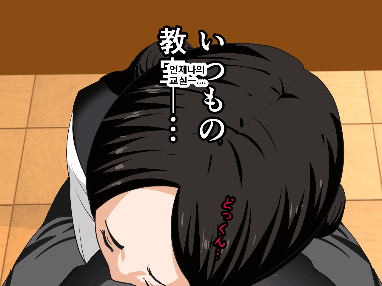 Saimin Uwaki Kenkyuubu Dainiwa | 최면 바람기 연구회 제2화 page 7 full