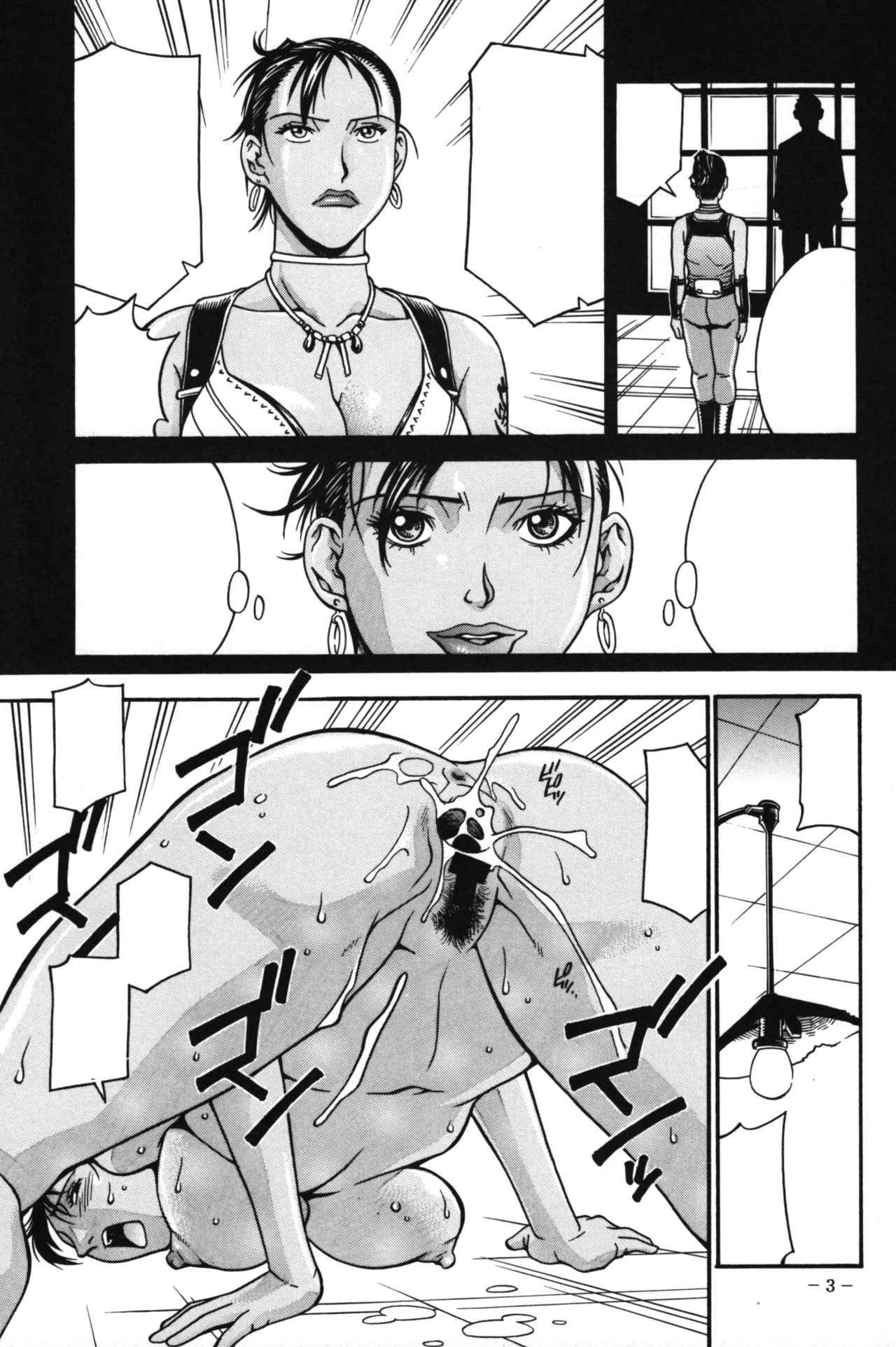 JILL HAZARD 2 page 2 full