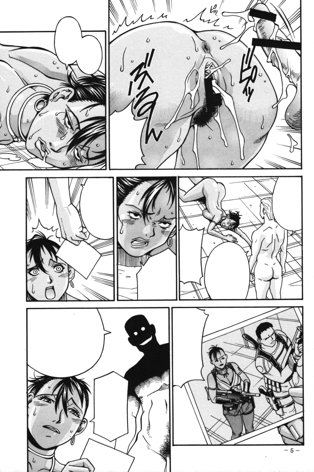 JILL HAZARD 2 page 4 full