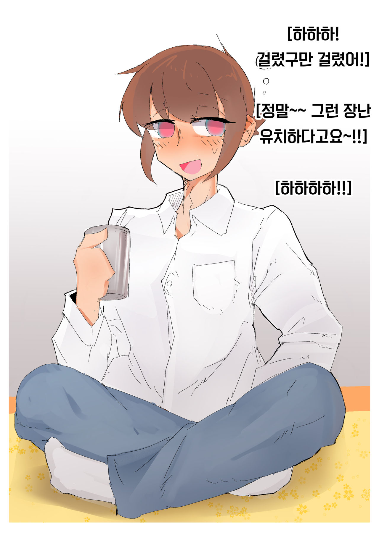 강제여장감금 ~ 선배의 신부가 되는 이야기 ~ page 7 full