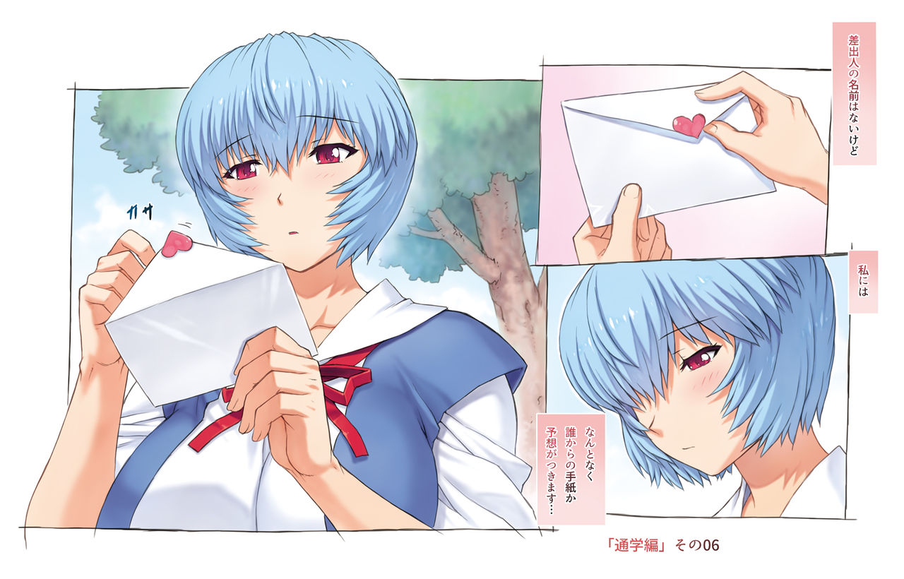 Mogudan - Ayanami Assists to School FULL GALLERY page 7 full