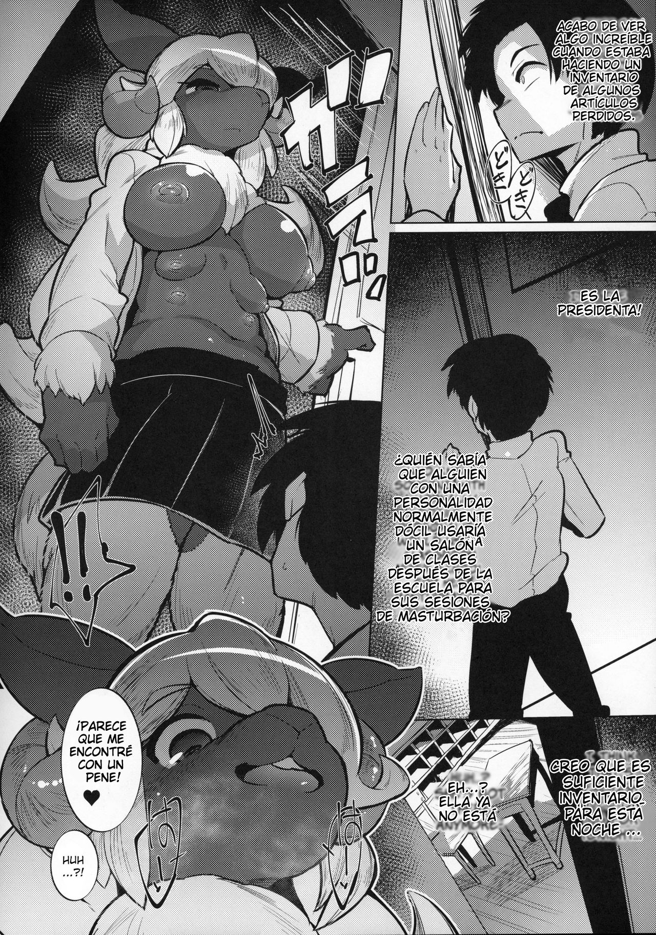 Ohitsuji-chan no Yuutsu page 2 full