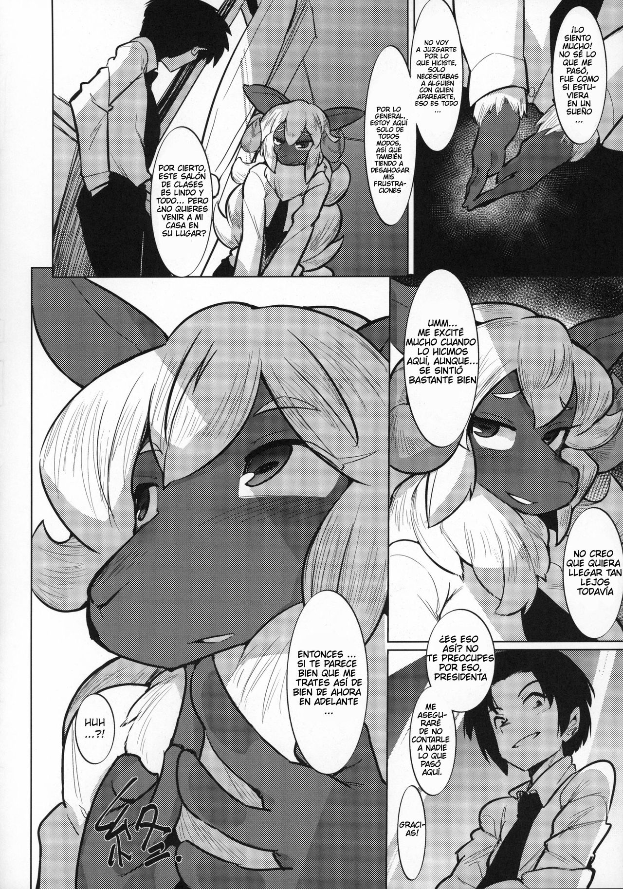 Ohitsuji-chan no Yuutsu page 6 full
