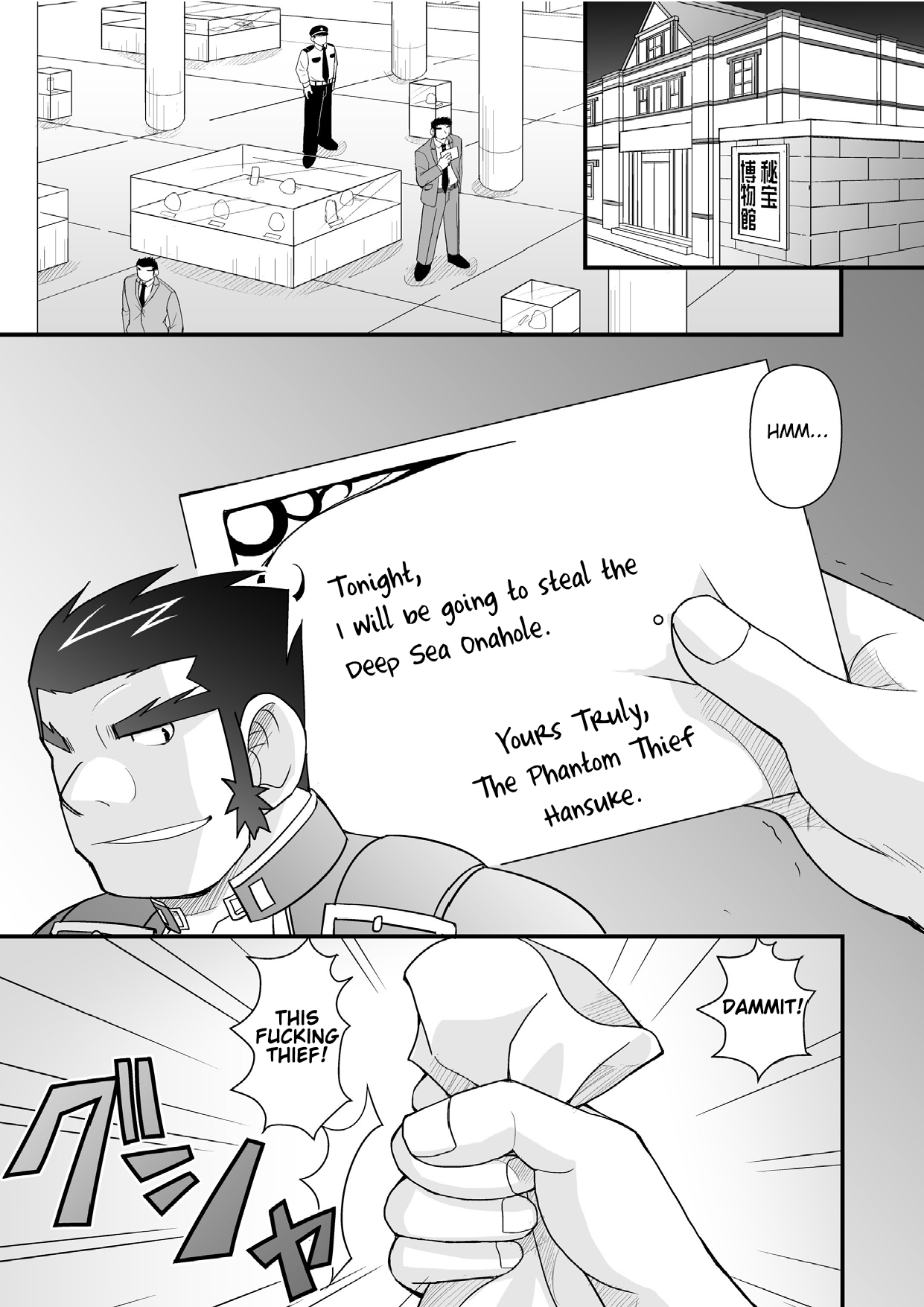 Kon ya ●● o itadaki ni mairimasu ★ page 3 full