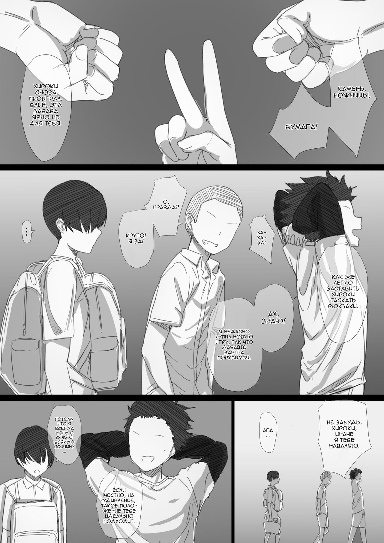 Yanmama Oba-san no Miwaku no Karada -Boku ga Hitozuma Sex ni Hamatta Riyuu- page 2 full