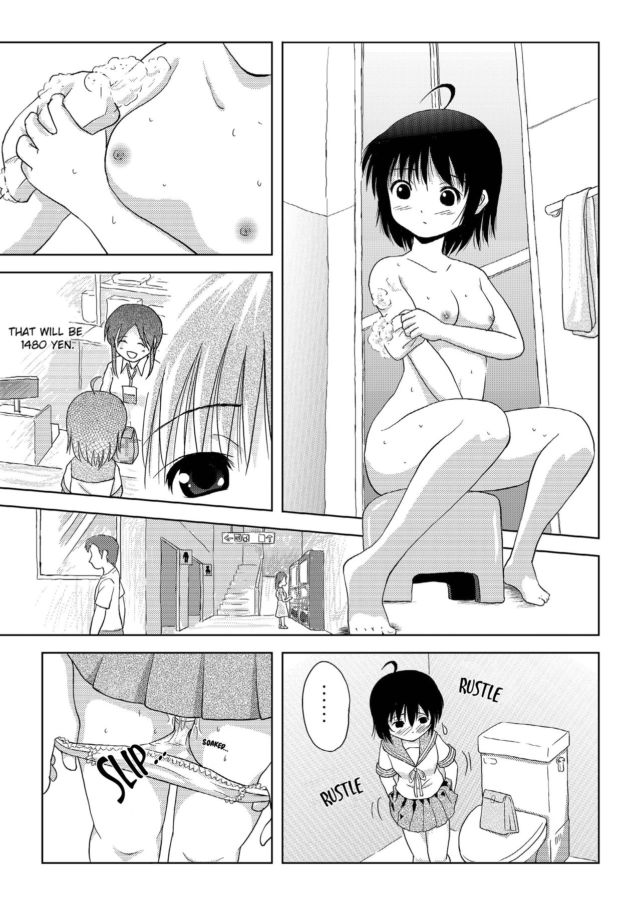 Chiru Roshutsu 3 | Chiru Exposure 3  BoredScanlator page 4 full