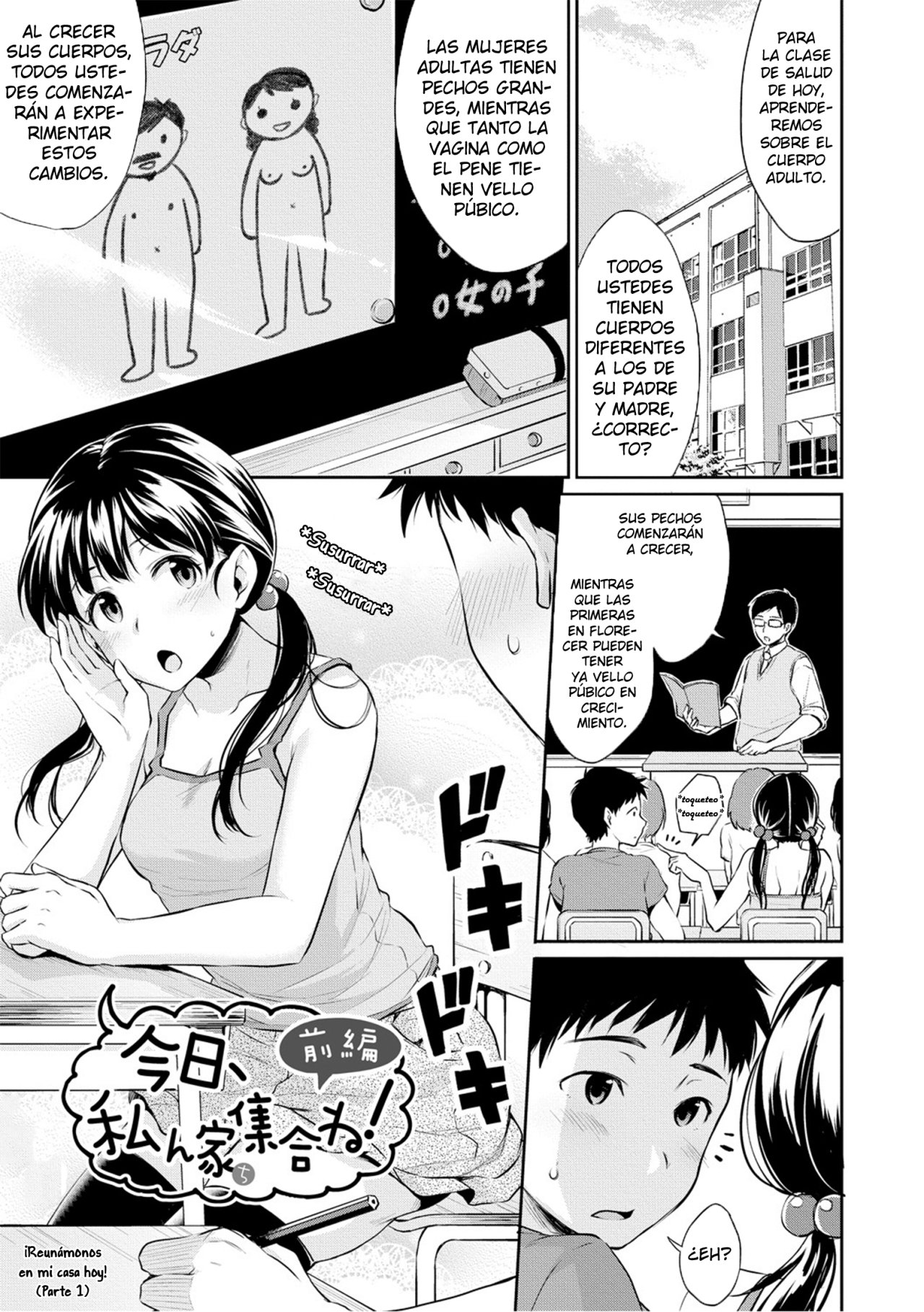 Kyou, Atashinchi Shuugoune! Zenpen | LETS MEET AT MY PLACE TODAY PART 1 page 1 full