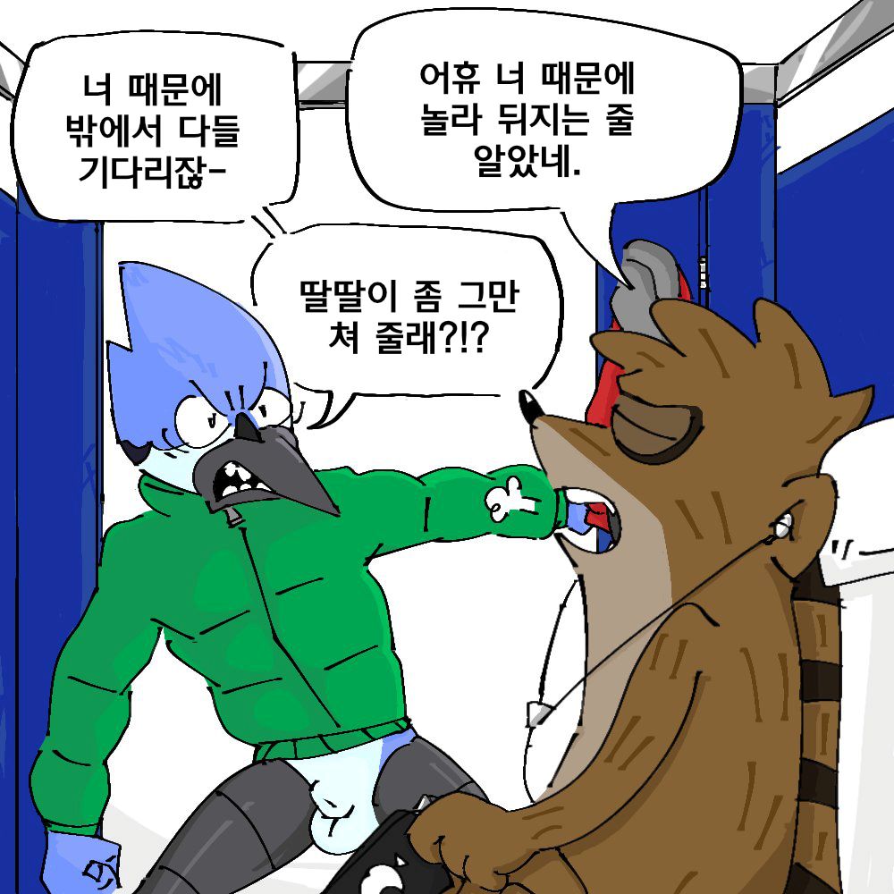 R+18ular Show | ㄹ19금러 쇼 page 5 full
