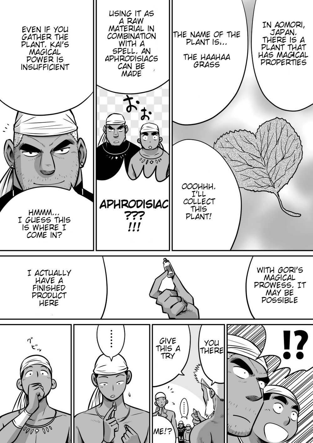 Orenchi no Mahoutsukai 3 -Horegusuri Daisakusen!- ENGLISH page 9 full