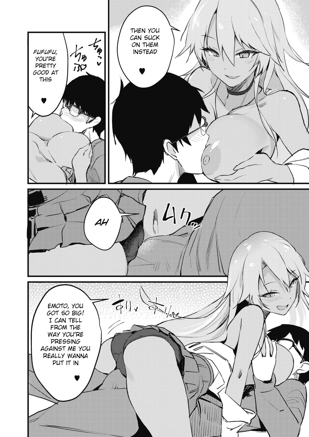 Kuro Gal wa Otaku ni Yasashii page 6 full