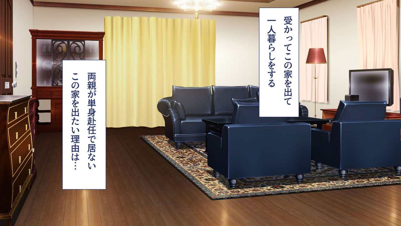 JD no Ane to Sono Tomodachi wa Ore no Kokan ga Okiniiri page 4 full