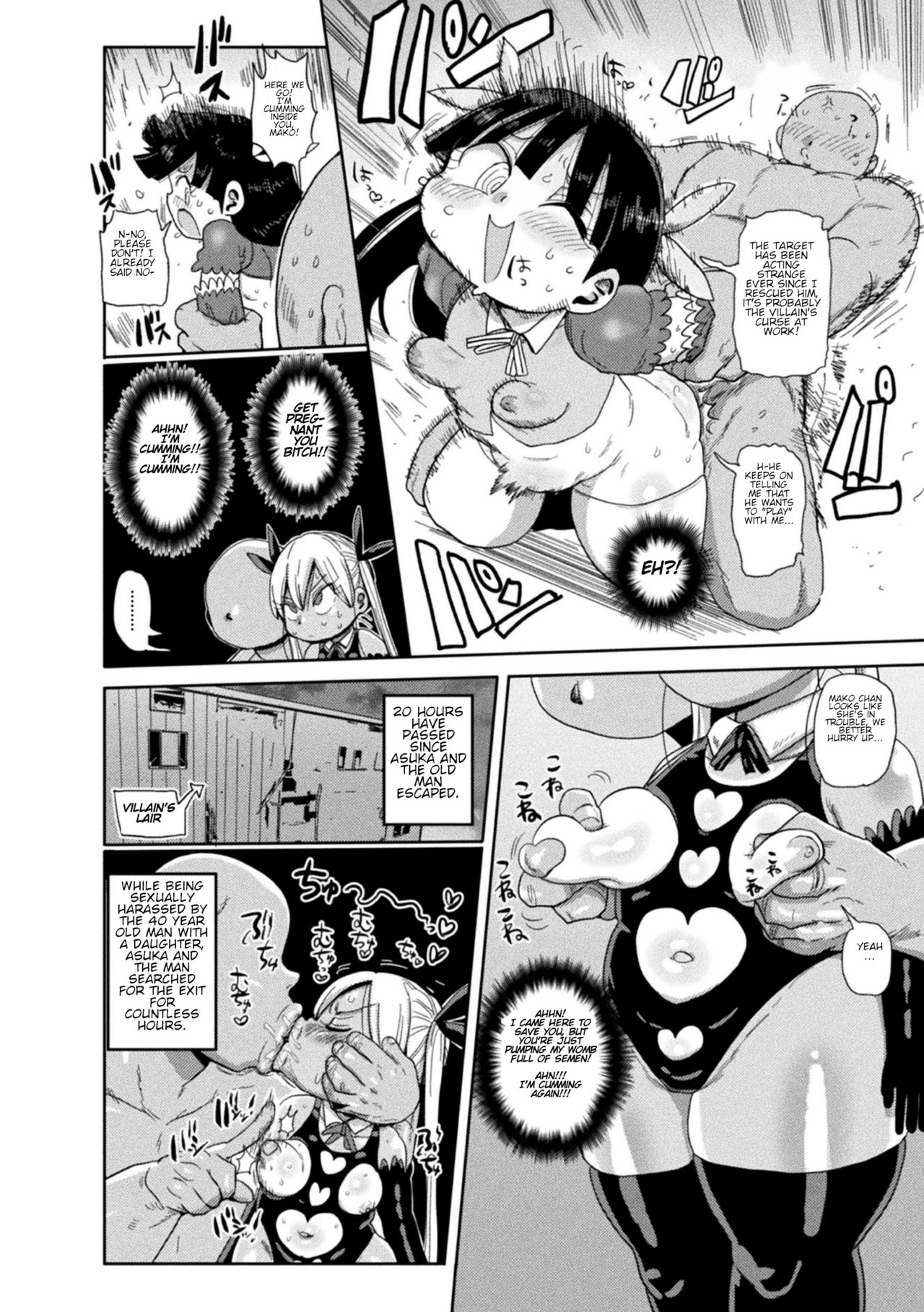 Yousei no Mahou Shoujo Asuka Ganbaru page 10 full