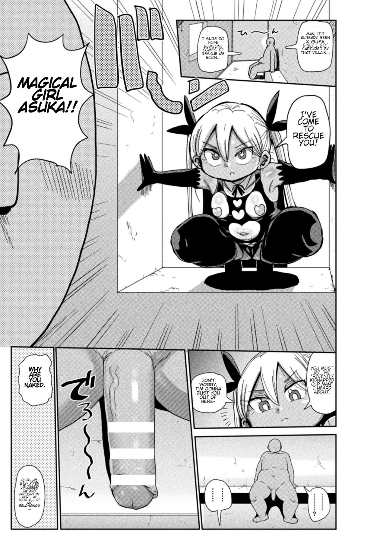 Yousei no Mahou Shoujo Asuka Ganbaru page 3 full