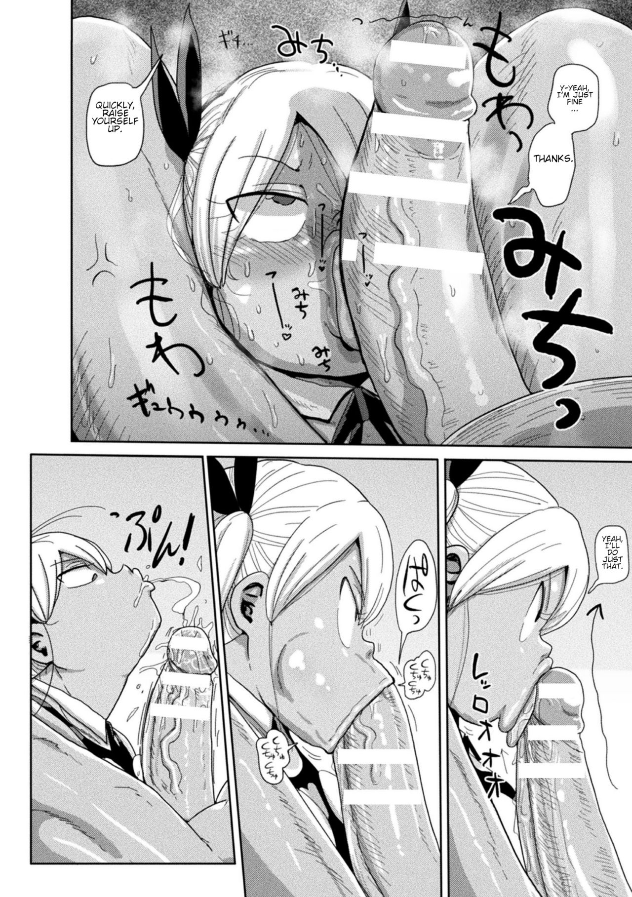 Yousei no Mahou Shoujo Asuka Ganbaru page 8 full