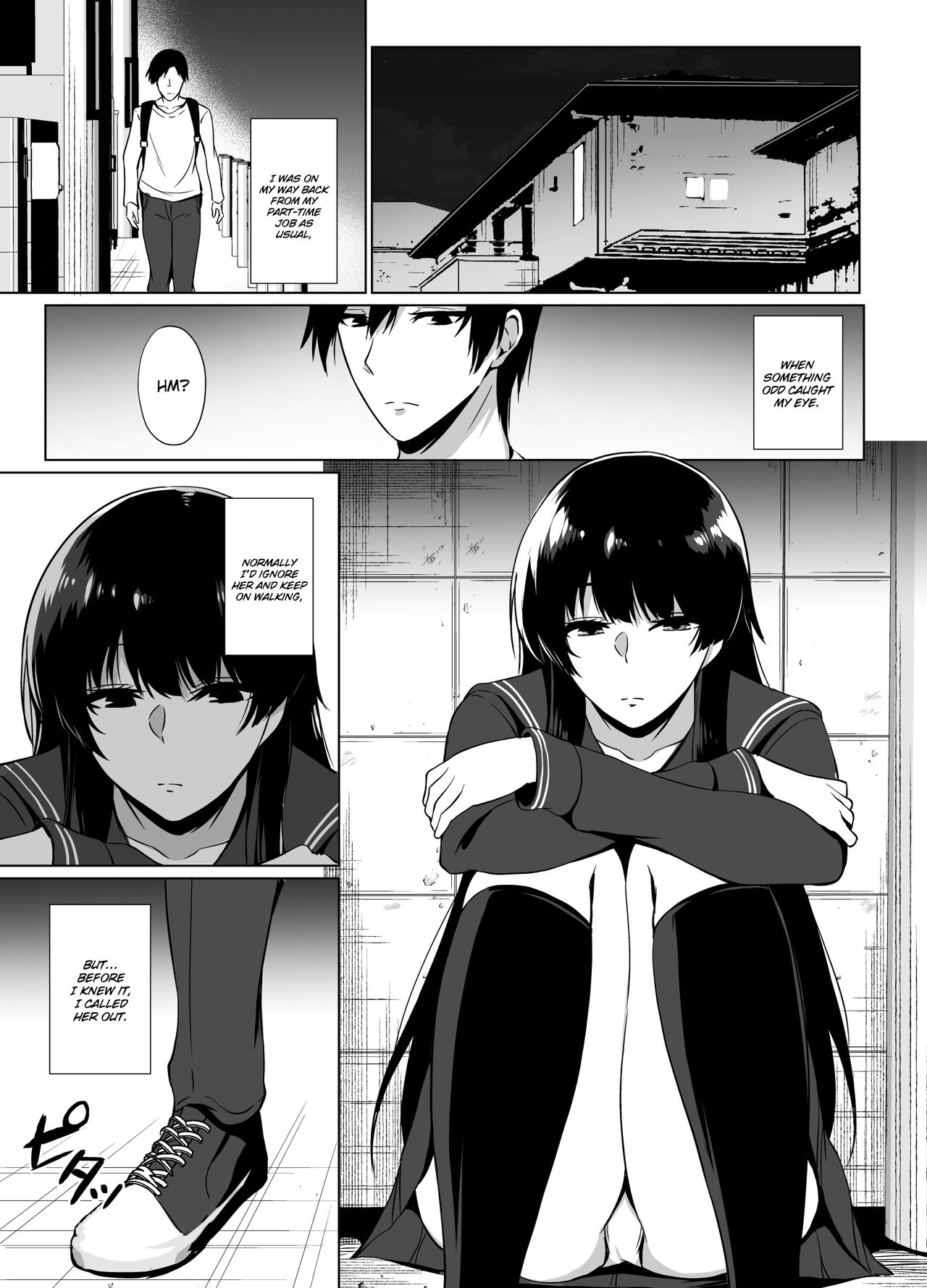Iede Shoujo Hiroimashita page 3 full