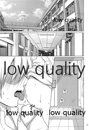 No.2 「理科室へようこそ」 page 2 full