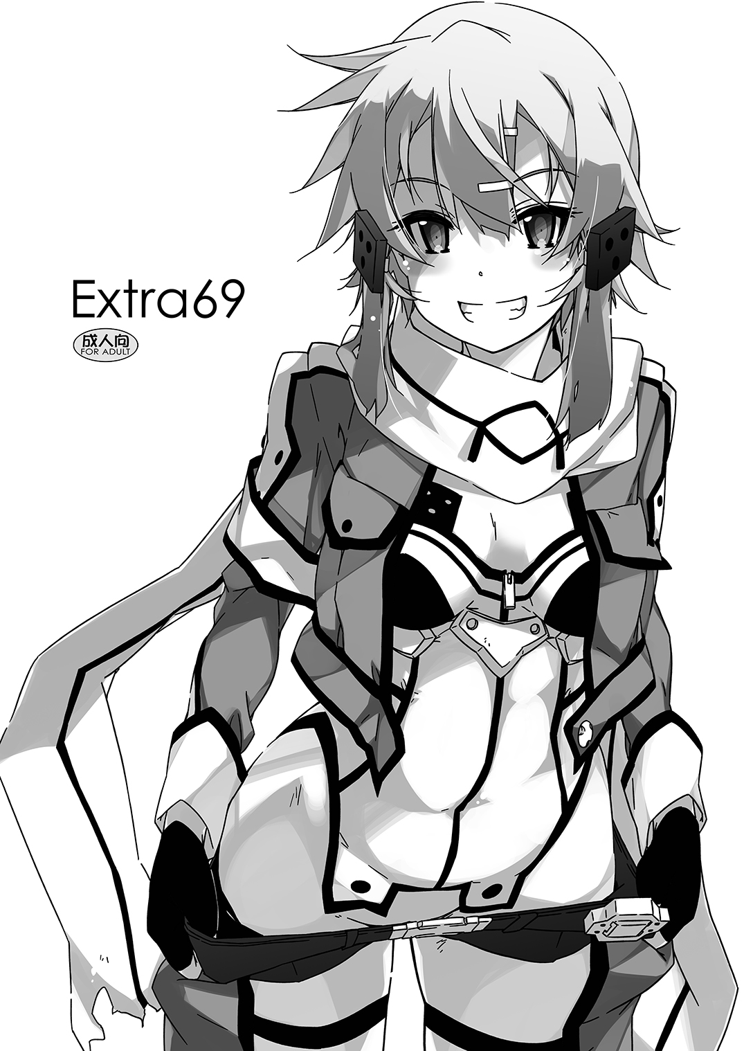Extra 69 page 1 full